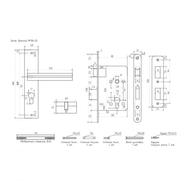 Замок врезной 106-55 золото Замок врезной 106-55 золото