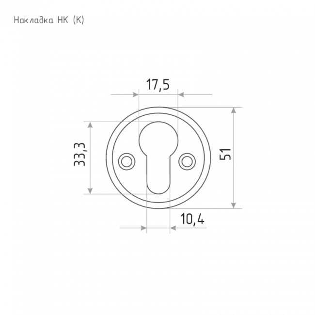 Дверная накладка НК (К) хром