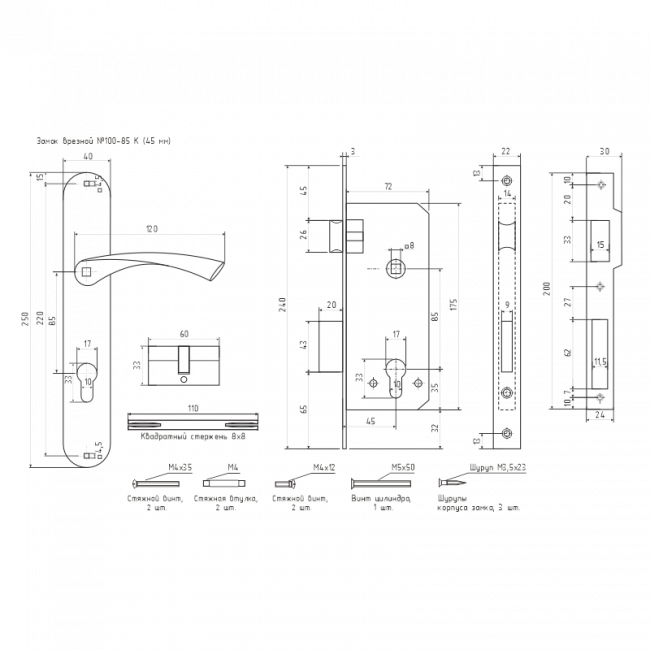 Замок врезной 100-85 К матовый кофе 45 мм Замок врезной 100-85 К матовый кофе 45 мм