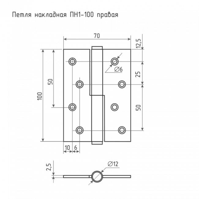 Петля накладная ПН1-100 правая цинк правая Петля накладная ПН1-100 правая цинк правая