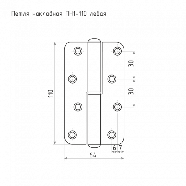 Петля накладная ПН1-110 левая цинк левая Петля накладная ПН1-110 левая цинк левая