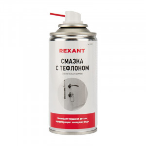 Смазка для петель и замков с тефлоном 210 мл REXANT 85-0011