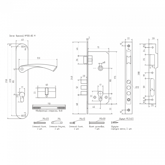 Замок врезной 100-85 М матовый никель 45 мм Замок врезной 100-85 М матовый никель 45 мм