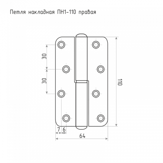 Петля накладная ПН1-110 правая цинк правая Петля накладная ПН1-110 правая цинк правая