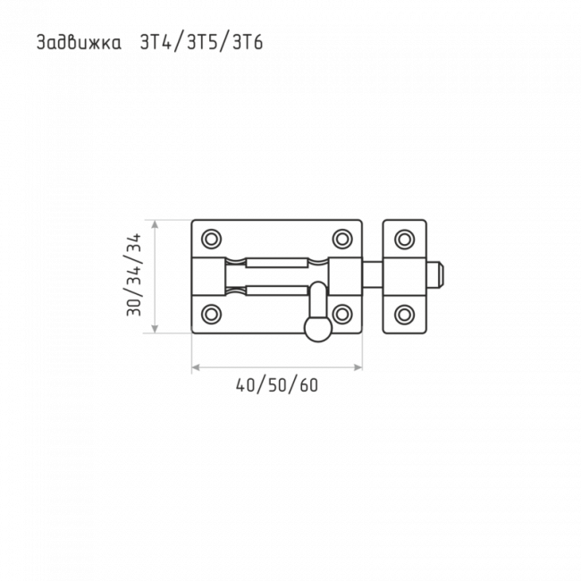 Задвижка накладная ЗТ4 белый Задвижка накладная ЗТ4 белый