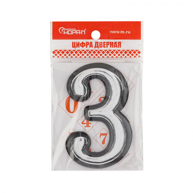 Цифра на дверь 100 мм хром 3 Цифра на дверь 100 мм хром 3