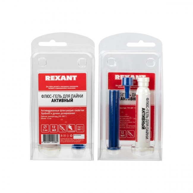 Флюс-гель для пайки активный 12 мл шприц REXANT 09-3680