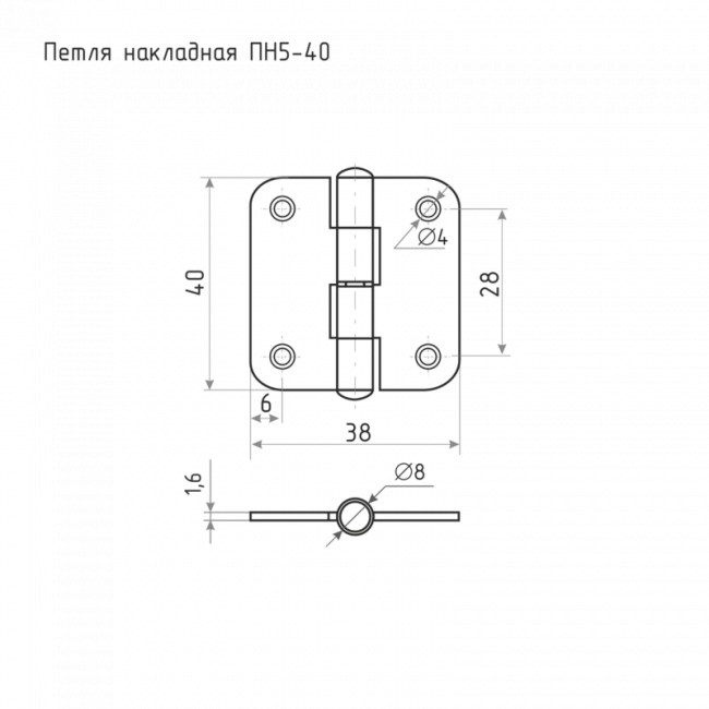 Петля накладная ПН5-40 цинк Петля накладная ПН5-40 цинк