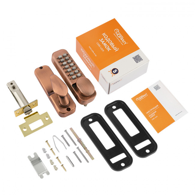 Кодовый замок с фиксатором 231 старая медь Кодовый замок с фиксатором 231 старая медь