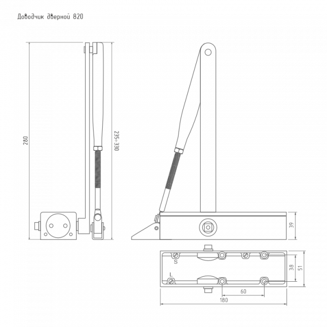 Дверной доводчик 820 от 40 до 120 кг белый Дверной доводчик 820 от 40 до 120 кг белый