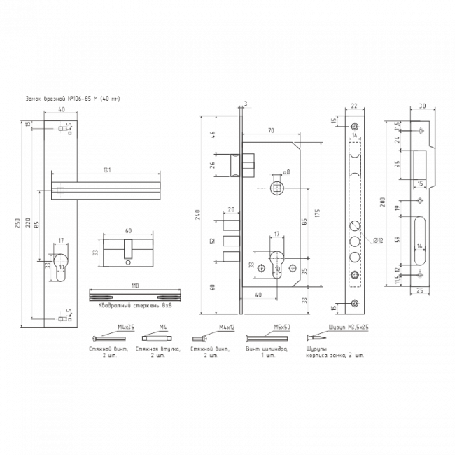 Замок врезной 106-85 К золото 40 мм Замок врезной 106-85 К золото 40 мм