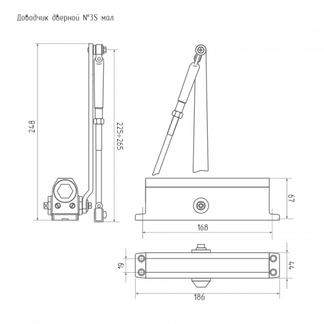 Доводчик дверной 3S мал. от 50 до 80 кг серый Доводчик дверной 3S мал. от 50 до 80 кг серый
