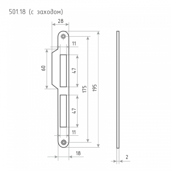 Ответная планка с заходом 501.18 хром