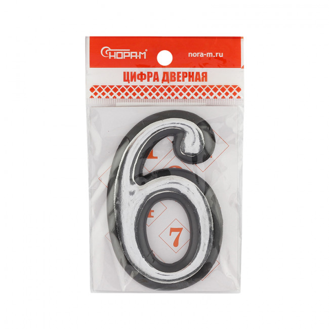 Цифра на дверь 100 мм хром 6 (9) Цифра на дверь 100 мм хром 6 (9)