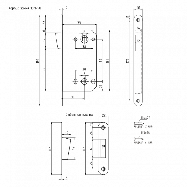 Корпус замка под фиксатор магнитный 13М-90 мм матовый кофе Корпус замка под фиксатор магнитный 13М-90 мм матовый кофе