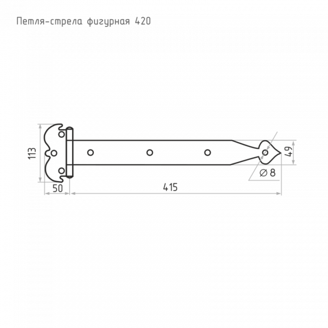 Петля-стрела фигурная ПСФ-420 П графит Петля-стрела фигурная ПСФ-420 П графит