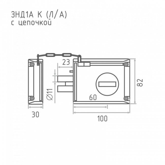 Замок накладной с цепочкой ЗНД1А К (Л/А, П/А) серый правый