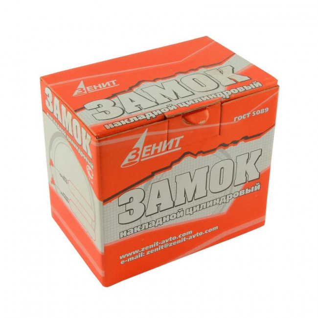 Замок накладной ЗН1-2 (1-6) серебро