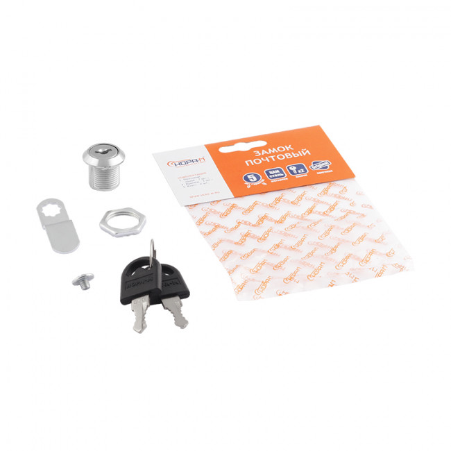 Почтовый замок с изогнутой планкой 6103 ИП хром Почтовый замок с изогнутой планкой 6103 ИП хром