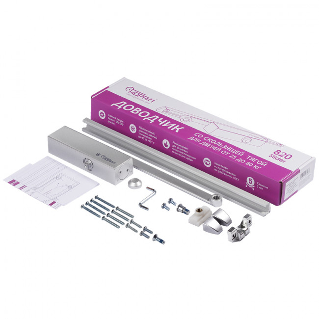 Дверной доводчик со скользящей тягой 820 Slider от 25 до 70 кг серебро Дверной доводчик со скользящей тягой 820 Slider от 25 до 70 кг серебро