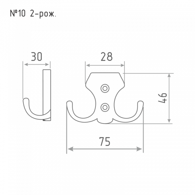 Крючок-вешалка №10 (2х рожковый) черный