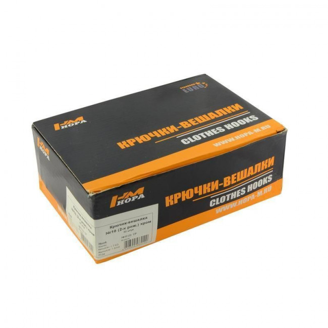 Крючок-вешалка №10 (2х рожковый) черный