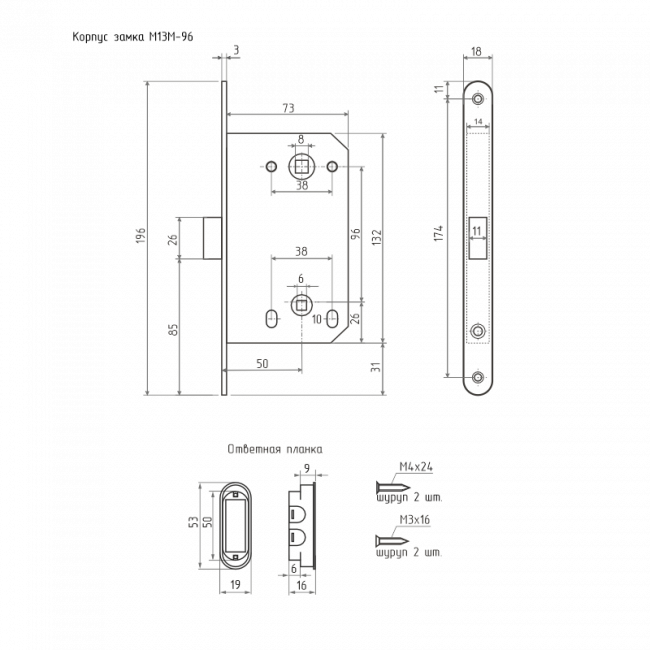 Корпус замка под фиксатор магнитный М13М-96 мм старая бронза Корпус замка под фиксатор магнитный М13М-96 мм старая бронза