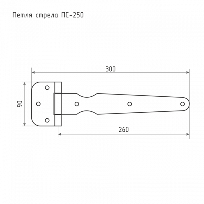 Петля стрела (М) ПС-250 цинк 250 мм Петля стрела (М) ПС-250 цинк 250 мм