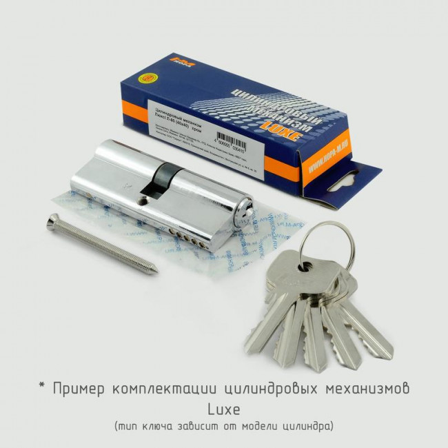 Цилиндр ЛЮКС I Л латунь л-60 (30-30) Цилиндр ЛЮКС I Л латунь л-60 (30-30)