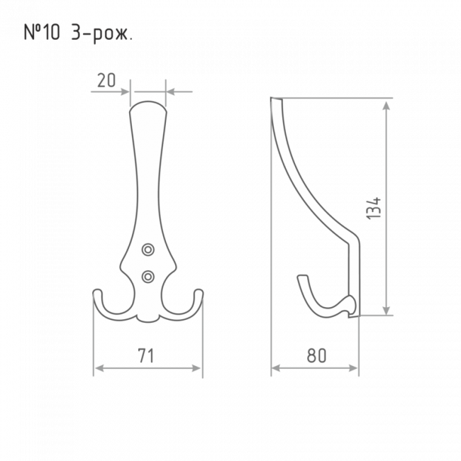 Крючок-вешалка №10 (3х рожковый) хром
