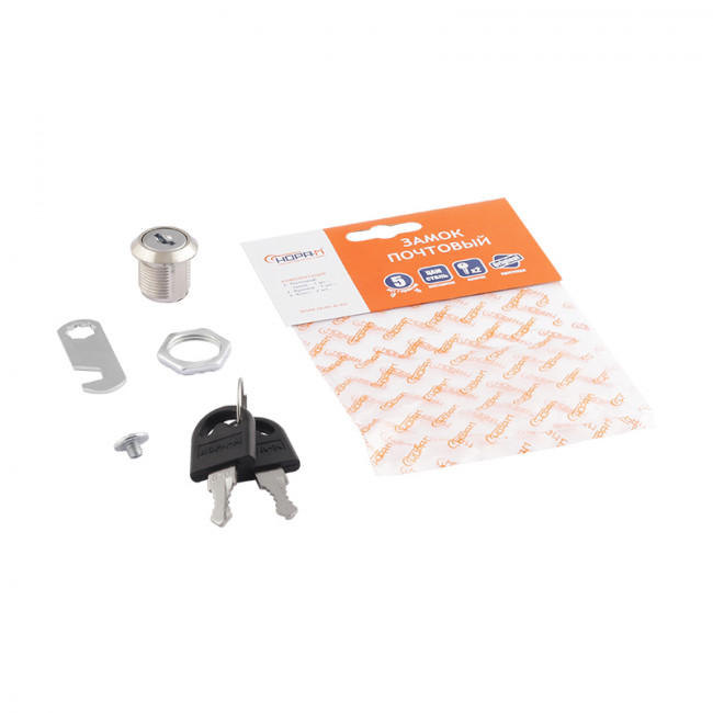 Почтовый замок с прямой планкой 6103 ПП никель 16 мм Почтовый замок с прямой планкой 6103 ПП никель 16 мм