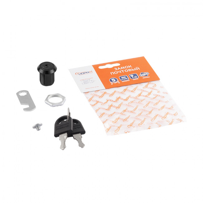 Почтовый замок с прямой планкой 6103 ПП черный 20 мм Почтовый замок с прямой планкой 6103 ПП черный 20 мм