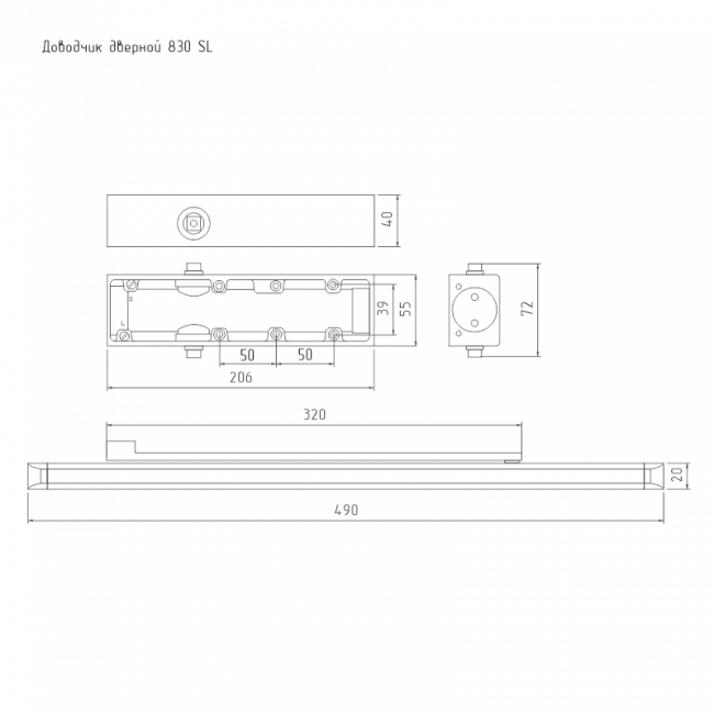 Дверной доводчик со скользящей тягой 830 Slider от 25 до 80 кг коричневый Дверной доводчик со скользящей тягой 830 Slider от 25 до 80 кг коричневый