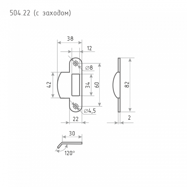 Ответная планка с заходом 504.22 матовый никель