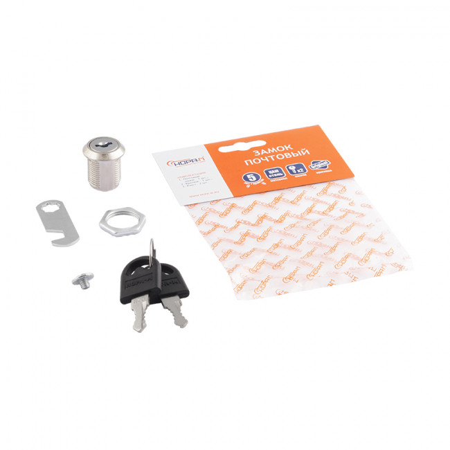 Почтовый замок с прямой планкой 6103 ПП никель 20 мм Почтовый замок с прямой планкой 6103 ПП никель 20 мм