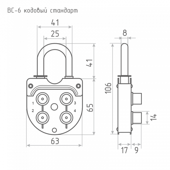 Замок навесной ВС-6 кодовый стандарт цинк Замок навесной ВС-6 кодовый стандарт цинк