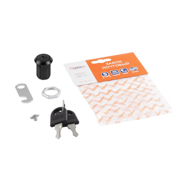 Почтовый замок с прямой планкой 6103 ПП черный 25 мм Почтовый замок с прямой планкой 6103 ПП черный 25 мм