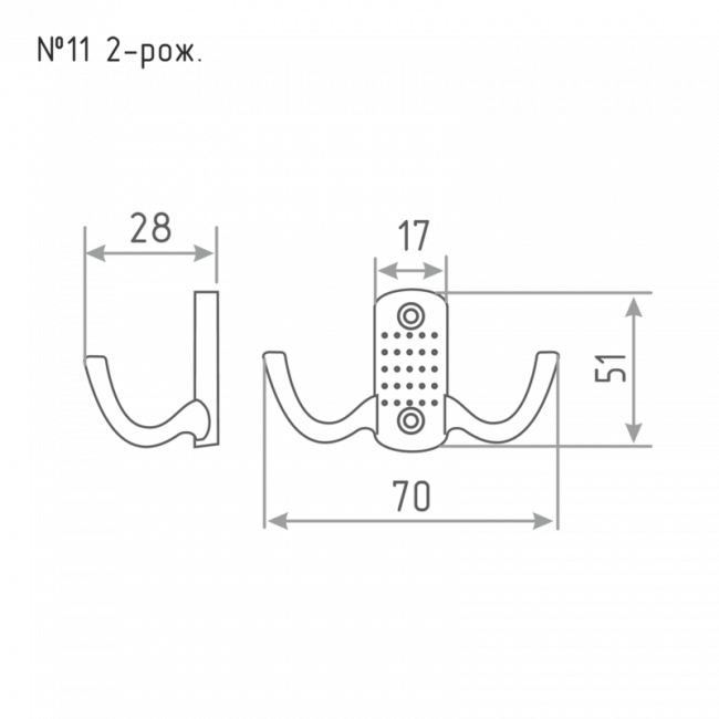 Крючок-вешалка №11(2х рожковый) матовый никель