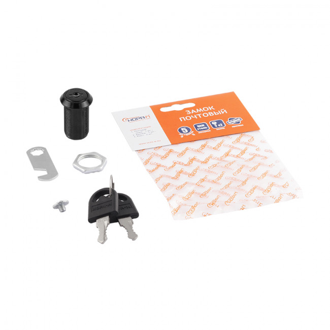 Почтовый замок с прямой планкой 6103 ПП черный 30 мм Почтовый замок с прямой планкой 6103 ПП черный 30 мм