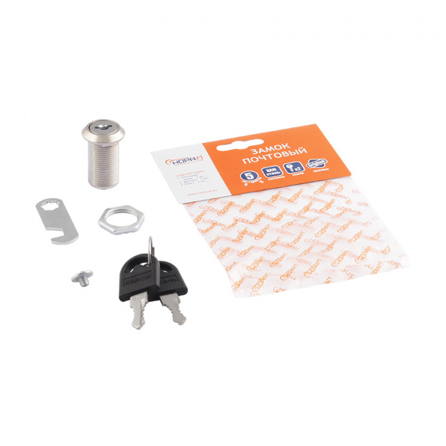 Почтовый замок с прямой планкой 6103 ПП никель 30 мм Почтовый замок с прямой планкой 6103 ПП никель 30 мм