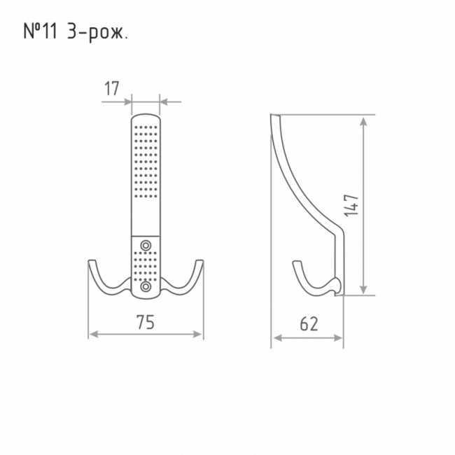 Крючок-вешалка №11(3х рожковый) золото
