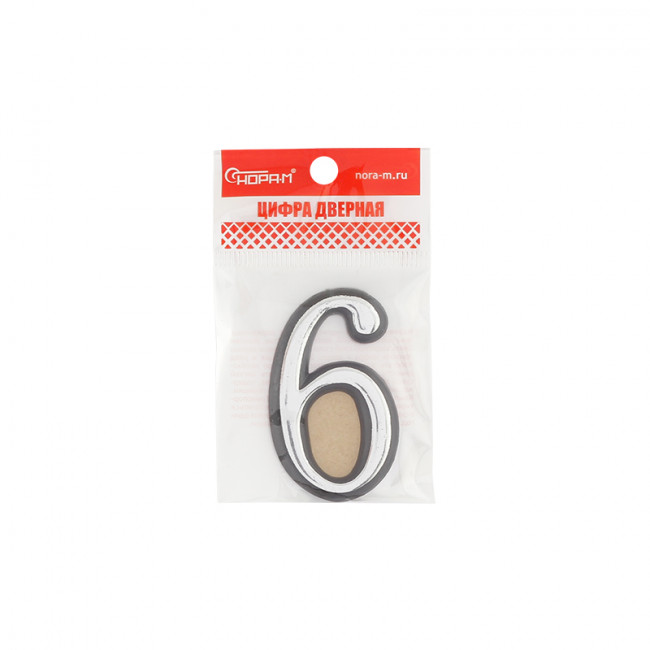 Цифра на дверь 55 мм хром 6 (9) Цифра на дверь 55 мм хром 6 (9)