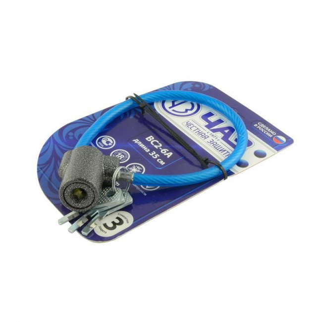 Замок навесной ВС2-6А сталь