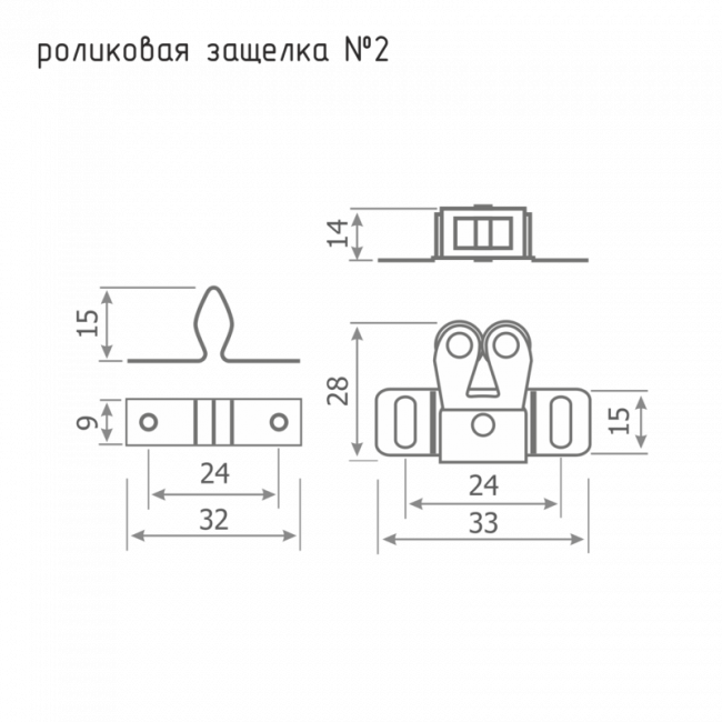 Роликовая защелка №2 старая бронза Роликовая защелка №2 старая бронза