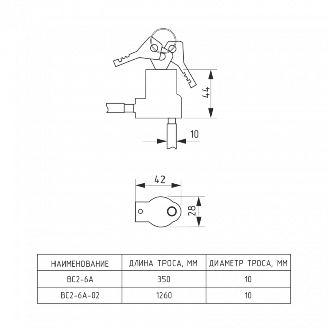 Замок навесной ВС2-6А-02 сталь